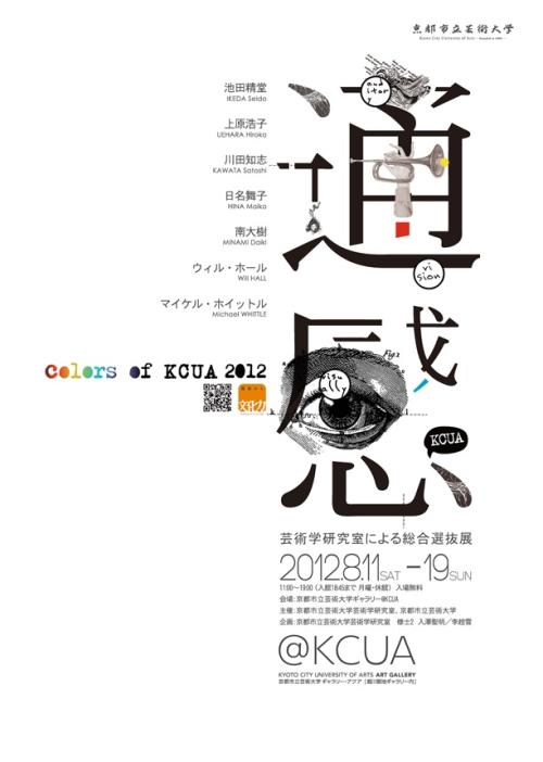 做个假不列颠哥伦比亚大学文凭毕业证